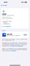 Apple 蘋(píng)果 iphone 16/15/14/13/12/11系列 國行 二手手機 二手蘋(píng)果手機 蘋(píng)果 iPhone 16promax 【內存顏色請看下方報告自行選擇】 曬單實(shí)拍圖