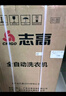 志高（CHIGO）全自動洗衣機 家用小型波輪 洗脫一體機大容量 公寓宿舍出租房 10KG咖啡金【藍光洗護+風(fēng)干潔桶+強電機】 曬單實拍圖
