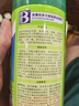 保賜利除膠劑 去膠清洗劑汽車玻璃不干膠雙面膠粘膠對聯(lián)清潔去除劑神器 曬單實拍圖