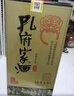 孔府家 柔和 濃香型白酒 52度 500ml 單瓶裝 中秋送禮 宴請 山東名酒 曬單實拍圖