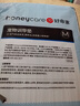 HONEYCARE寵物尿墊貓狗尿片 訓(xùn)導(dǎo)防漏尿布 加厚尿不濕狗狗廁所墊M碼45*60cm 曬單實(shí)拍圖