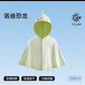 貝肽斯涼盾兒童防曬衣2025新款夏季薄款寶寶冰絲防曬服男女童披肩斗篷 曬單實拍圖