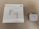 華為FreeBuds SE3真無線藍牙耳機半入耳式通話高音質超長續(xù)航運動跑步游戲低延遲適用于Mate70pro蘋果 流光金丨曬單送趣味掛件保護套 曬單實拍圖