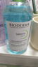 貝德瑪（BIODERMA）【情人節(jié)禮物】 卸妝水綠水凈妍潔膚液 溫和凈卸去油500ml油痘肌 曬單實(shí)拍圖