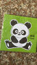 手工剪紙兒童DIY帶線稿圖案底稿小學(xué)生工具套裝幼兒園寶寶正方形彩紙卡通剪紙水果動(dòng)物可愛剪紙?zhí)籽b 48張【彩印】袋裝剪紙(不送剪刀) 曬單實(shí)拍圖