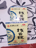 [老拔云堂]撥云錠 0.17g*2錠+8ml 2盒裝 消腫止痛 明目退翳 解毒散結 眼藥水 滴眼液 痧眼刺痛目癢流淚眼部用藥 曬單實(shí)拍圖