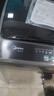 美的（Midea）波輪洗衣機全自動(dòng)家用 MB75V36E 7.5公斤 洗衣機小型 免清洗 宿舍租房神器 以舊換新 家電國家補貼 曬單實(shí)拍圖