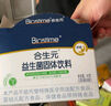 合生元（BIOSTIME）奶味益生菌嬰兒 益生元雙歧桿菌呵護腸胃 30袋 曬單實(shí)拍圖