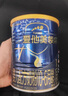 愛他美（Aptamil）馬龍同款 領熠幼兒配方奶粉（12—36月齡   3段） 800g 曬單實拍圖