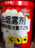 安速殺蟑殺蟲煙霧劑10g*3 蟑螂藥煙霧殺蟑 滅蟑蟑螂藥連環(huán)殺蟑 曬單實拍圖
