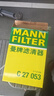曼牌（MANNFILTER）空氣濾清器空氣濾芯空濾C27053途勝1.6T2.0L/起亞KX5 1.6T 2.0L 曬單實(shí)拍圖