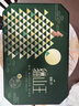 美心（Meixin）貓山王榴蓮冰皮港式月餅禮盒360g 中國香港進(jìn)口中秋送禮禮品 曬單實(shí)拍圖