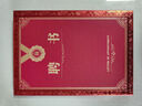 齊心(Comix) 聘書(shū)精致?tīng)C金特種紙封面外殼 附12頁(yè)內芯6K/10本裝 頒獎表彰獎狀 辦公文具 C5104 曬單實(shí)拍圖