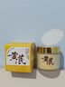 儒意（RUYI）黃芪霜80g老國貨去黃提亮緊致抗皺舒緩補(bǔ)水保濕面霜男女士護(hù)膚品 曬單實拍圖