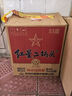 紅星二鍋頭 藍瓶綿柔8陳釀 清香型白酒 53度 750ml*6瓶 整箱裝口糧酒 曬單實(shí)拍圖