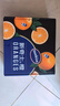 新奇士（Sunkist）澳大利亞進(jìn)口藍(lán)標(biāo)早臍橙4斤禮盒 單果180g起 新鮮水果 曬單實(shí)拍圖
