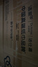 潔柔抽紙 粉Face柔韌3層110抽*24包 可濕水紙巾衛(wèi)生紙 抽紙整箱 曬單實(shí)拍圖