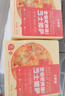 大希地芝士披薩組合540g 3個(gè)裝 美式培根+果蔬牛肉+蜜汁雞肉 披薩半成品 曬單實(shí)拍圖