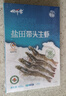 太湖?！居袡C大蝦】無(wú)抗生素鹽田蝦渤海水產(chǎn)對蝦類(lèi)孕嬰兒童寶輔生鮮年貨 有機蝦 400g(凈重)  *1盒 曬單實(shí)拍圖