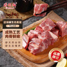 得利斯黑豬排骨凈重1斤前排黑豬肉生鮮黑豬排骨 前排小排冷凍免切 曬單實拍圖