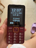 酷派（Coolpad）老年人手機(jī) 4G全網(wǎng)通老年機(jī)全新款 5000毫安大電池超長待機(jī)2.8大屏大字體大聲音 K88 紅色 曬單實拍圖