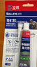 立邦免釘膠強力膠免打孔玻璃膠犀利瓷磚膠廚衛五金掛件掛鉤密封膠50g 曬單實(shí)拍圖