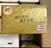 清風(fēng)【李昀銳同款】抽紙 金裝360張24包M碼 4層衛生紙抽 餐巾紙 整箱 曬單實(shí)拍圖