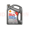 殼牌（Shell）機(jī)油全合成機(jī)油5w-40(5w40) API SP級(jí) 4L 2代灰殼 京東養(yǎng)車 曬單實(shí)拍圖