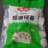 安井 蔥油花卷 1kg 2斤裝約34個(gè) 饅頭包子面點(diǎn) 速凍家庭裝 早餐半成品 曬單實(shí)拍圖