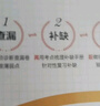 2025秋新版 五星學霸六年級上冊英語人教版RJ 經(jīng)綸5星學霸6上作業(yè)本天天練專項訓練習冊 曬單實拍圖