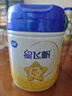 飛鶴星飛帆700g嬰幼兒配方奶粉 育兒補貼（專(zhuān)利opo） 1段 700g 1罐 （咨詢(xún)客服享優(yōu)惠） 曬單實(shí)拍圖