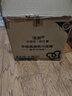潔柔有芯卷紙 黑Face加厚4層200克*27卷 高克重 衛(wèi)生紙卷筒紙紙巾整箱 曬單實拍圖