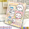 oein畢業(yè)同學(xué)錄2025新款畢業(yè)紀(jì)念冊(cè)同學(xué)錄六年級(jí)高顏值女生小眾不撞 【80張/160頁(yè)】 曬單實(shí)拍圖