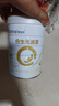 合生元（BIOSTIME）派星 學(xué)齡前兒童奶粉 自護力4段(3歲或以上)DHA 700g 乳橋蛋白 曬單實拍圖
