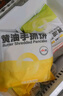 小黃象黃油手抓餅1000g（10張）兒童營養(yǎng)早餐食品原味手抓餅 曬單實拍圖