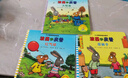 波西和皮普繪本經(jīng)典套裝（套裝共7冊）0-4歲低幼啟蒙情緒管理繪本，在熟悉的生活場景中培養(yǎng)寶寶好性格省錢卡暑假作業(yè) 一升二暑假銜接 小升初暑假銜接 曬單實拍圖