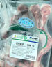 邊塞風(fēng)寧夏鹽池灘羊肉羔羊蝎子 凈重2斤 原切冷凍羊蝎火鍋食材寧夏地標(biāo) 曬單實拍圖