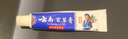 四秀神草云南百草膏草本抑菌乳膏 15g/支 草本精華護膚養膚外用軟膏 1支裝 曬單實(shí)拍圖