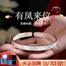 中國珠寶七夕情人節禮物有鳳來(lái)儀銀手鐲女999足銀鐲子銀飾約25克 曬單實(shí)拍圖