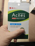 曼秀雷敦（Mentholatum）樂膚潔隱形痘痘貼 輕薄遮瑕上妝抗痘祛痘貼 面膜吸膿26片約會神器 曬單實拍圖