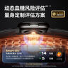 dido G28S Pro血壓血糖智能手表心電評估風(fēng)險運動(dòng)管理手表監測血氧心率體溫睡眠健康男女中老年人 曬單實(shí)拍圖
