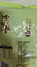 黑豆 綠心黑豆五谷雜糧青仁綠芯烏豆黑大豆可打豆?jié){ 綠心黑豆1斤 曬單實拍圖