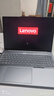 ThinkPad【國(guó)家補(bǔ)貼20%】聯(lián)想ThinkBook16+ 2025輕薄辦公 英特爾酷睿Ultra5 16英寸 32G 1T 3.2K筆記本電腦 曬單實(shí)拍圖