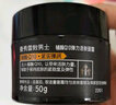 曼秀雷敦男士輔酶Q10彈力活膚面霜50g滋潤保濕乳液 補水護膚品男 曬單實拍圖