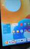 【99成新】HUAWEI MatePad 11.5 2024款  華為平板電腦高刷護眼全面屏學(xué)習平板8+128GB 深空灰 曬單實(shí)拍圖