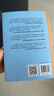 AI賦能公文寫作（新時代·職場新技能） 曬單實拍圖
