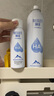 頤蓮（RELLET） 【 張凌赫代言】補水噴霧300ml  保濕溫和化妝水爽膚水送禮物 曬單實(shí)拍圖