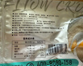 黃小漁寧德黃魚鲞400g/2條 三去大黃魚黃花魚生鮮 海鮮水產(chǎn)燒烤夜宵魚類 曬單實拍圖