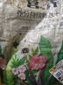 營(yíng)養土通用型有機土家用盆栽多肉養花種菜專(zhuān)用土壤種植養花泥炭土 【養花種菜通用】營(yíng)養土20斤 曬單實(shí)拍圖