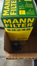 曼牌（MANNFILTER）機(jī)油濾芯機(jī)油濾清器W719/45M/W7159邁騰途觀CC奧迪A4A6Q5帕薩特 曬單實(shí)拍圖